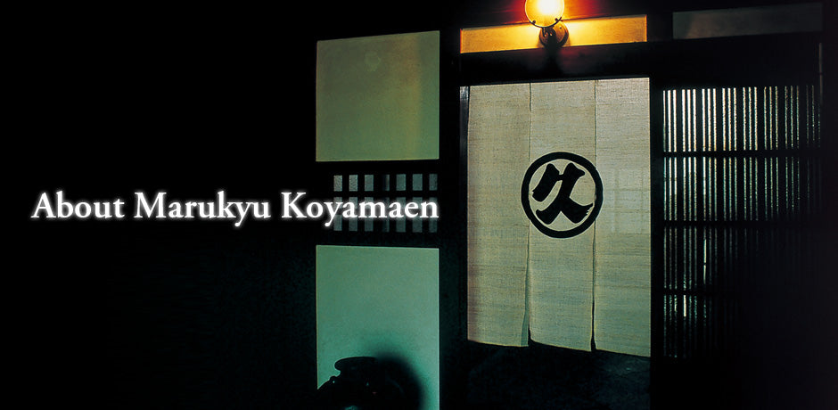 Marukyu Koyamaen: A Comprehensive Guide to the World’s Most Famous Matcha