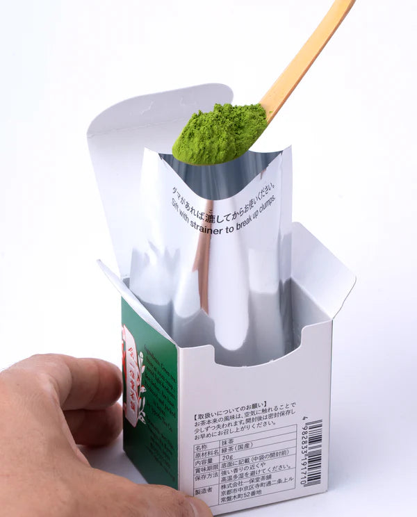 Ippodo Tea Matcha - Koma Mukashi 20g Box (New Year Edition) Ceremonial Matcha