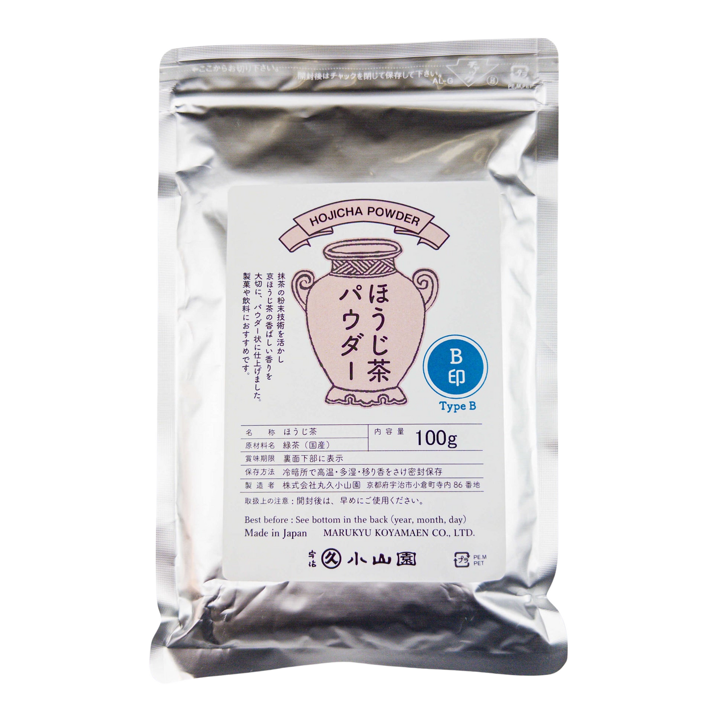 Marukyu Koyamaen Hojicha -  Ceremonial Japanese Hojicha Powder B