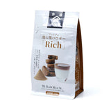 Yamamasa Koyamaen Hojicha - Hojicha Powder 100g