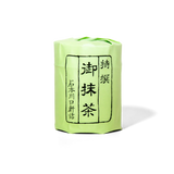 Ishimoto Kawaguchiken - Wako Ceremonial Grade Matcha
